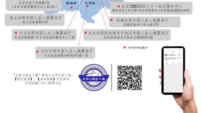 图片报：凯恩联赛场均进球1.43个，同期进球数已超莱万破纪录赛季